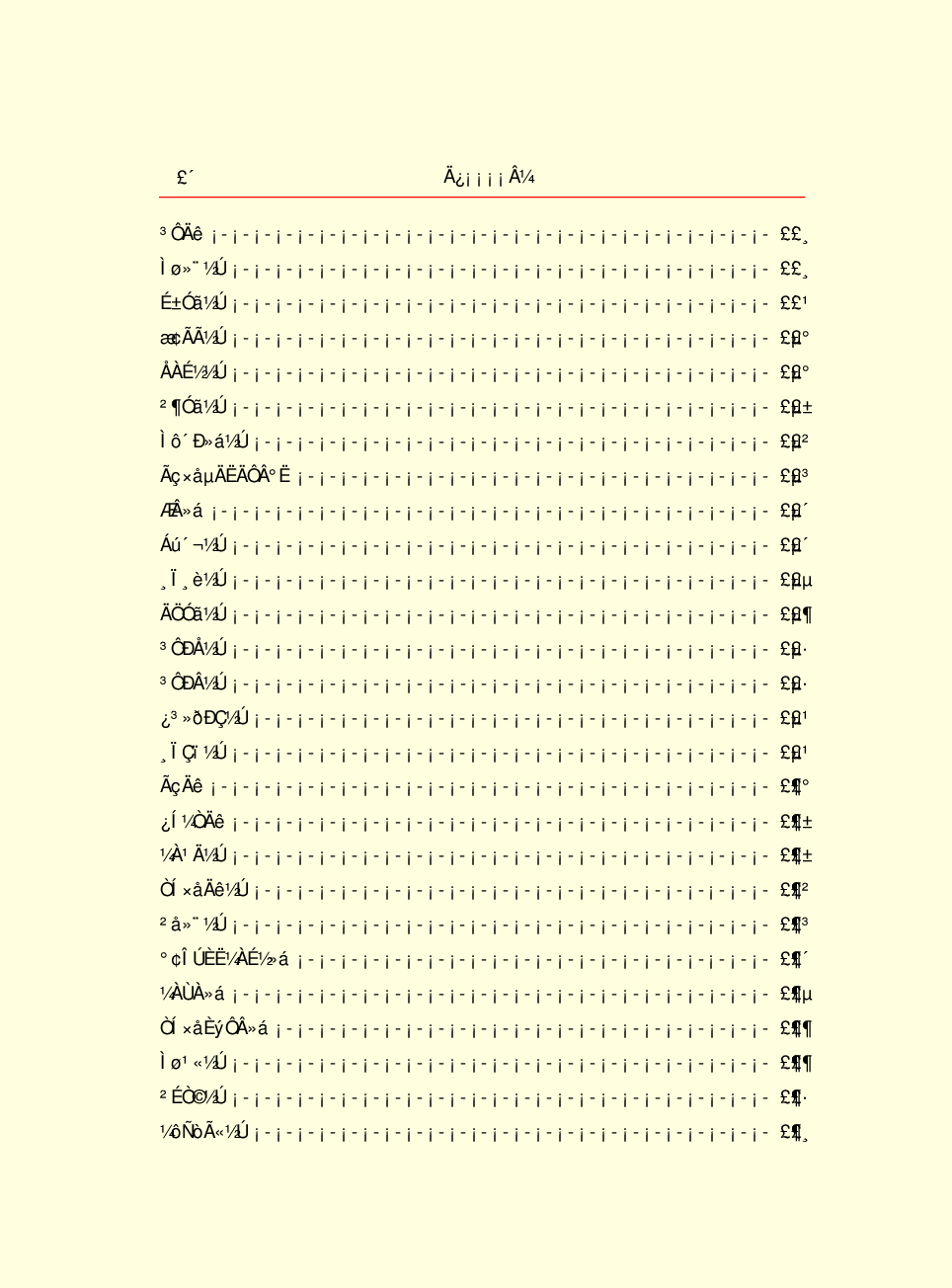 家庭生活与艺术F10.pdf 第6页