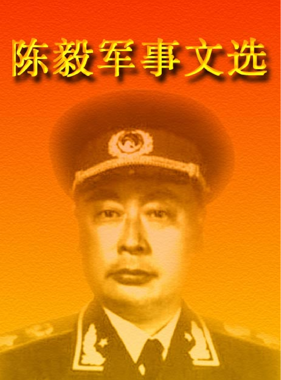 法律经济军事h03.pdf 第1页