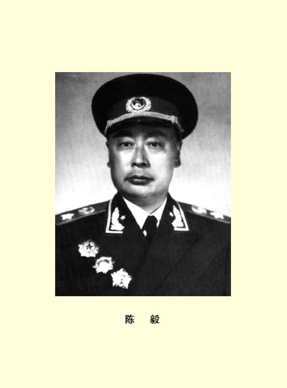 法律经济军事h03.pdf 第3页