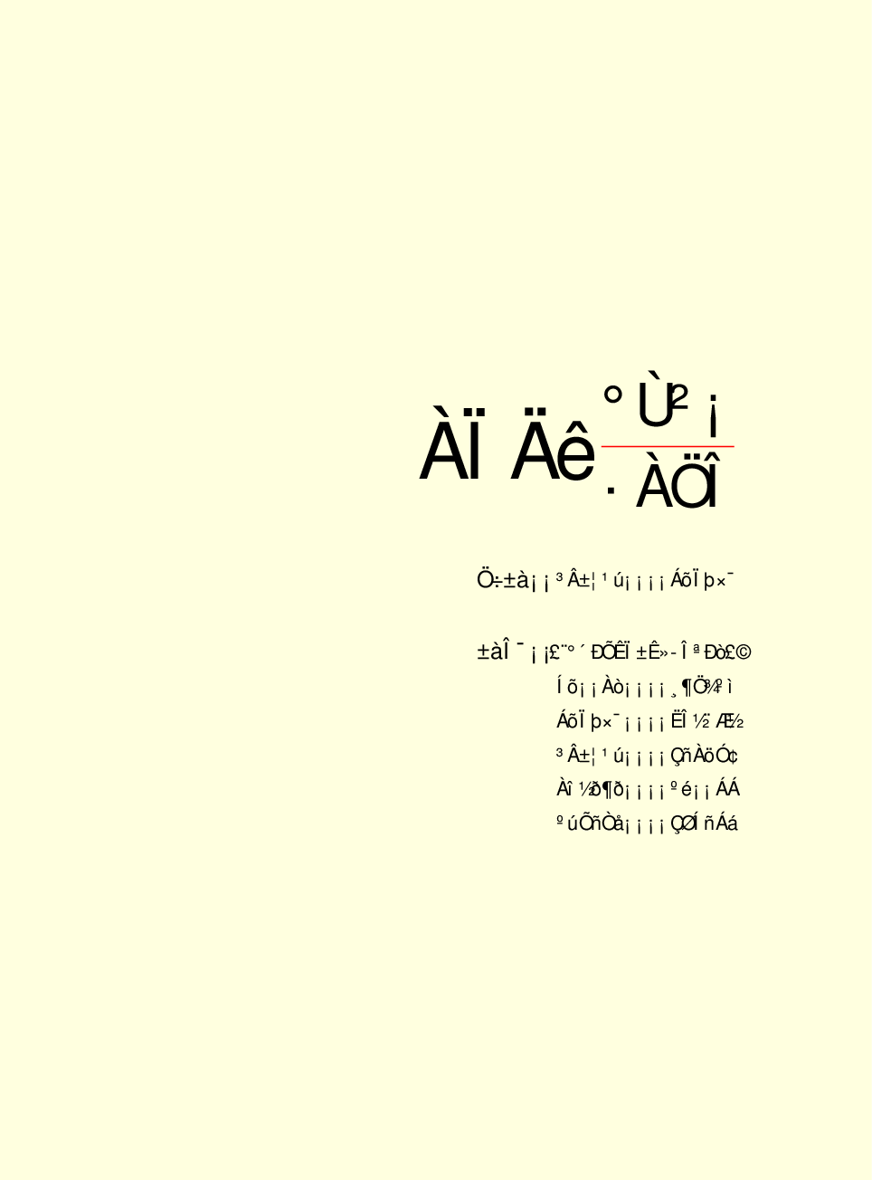 家庭生活与艺术F07.pdf 第2页