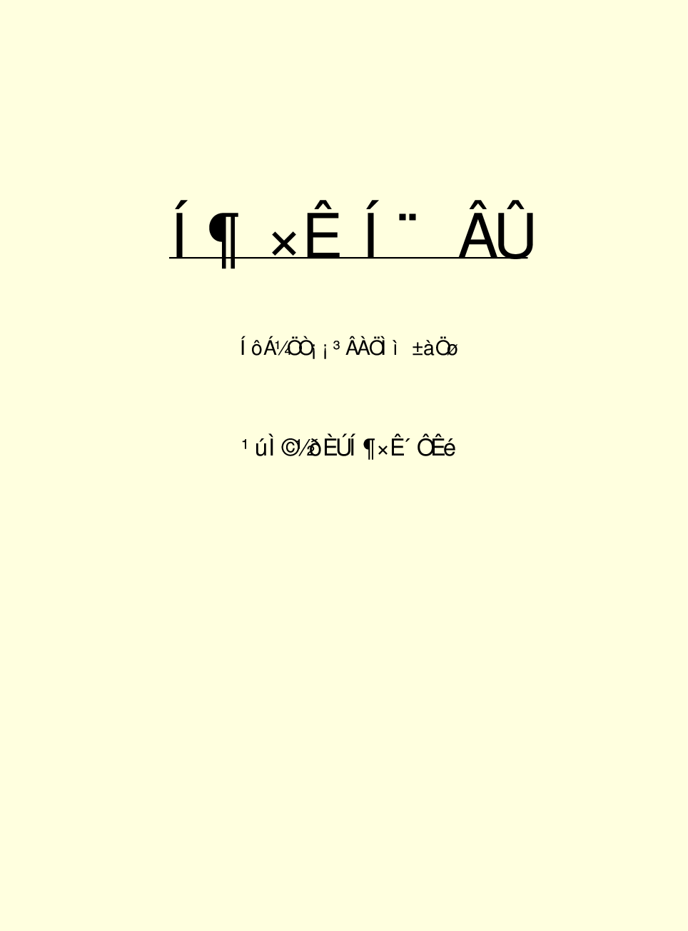 法律经济军事g53.pdf 第2页