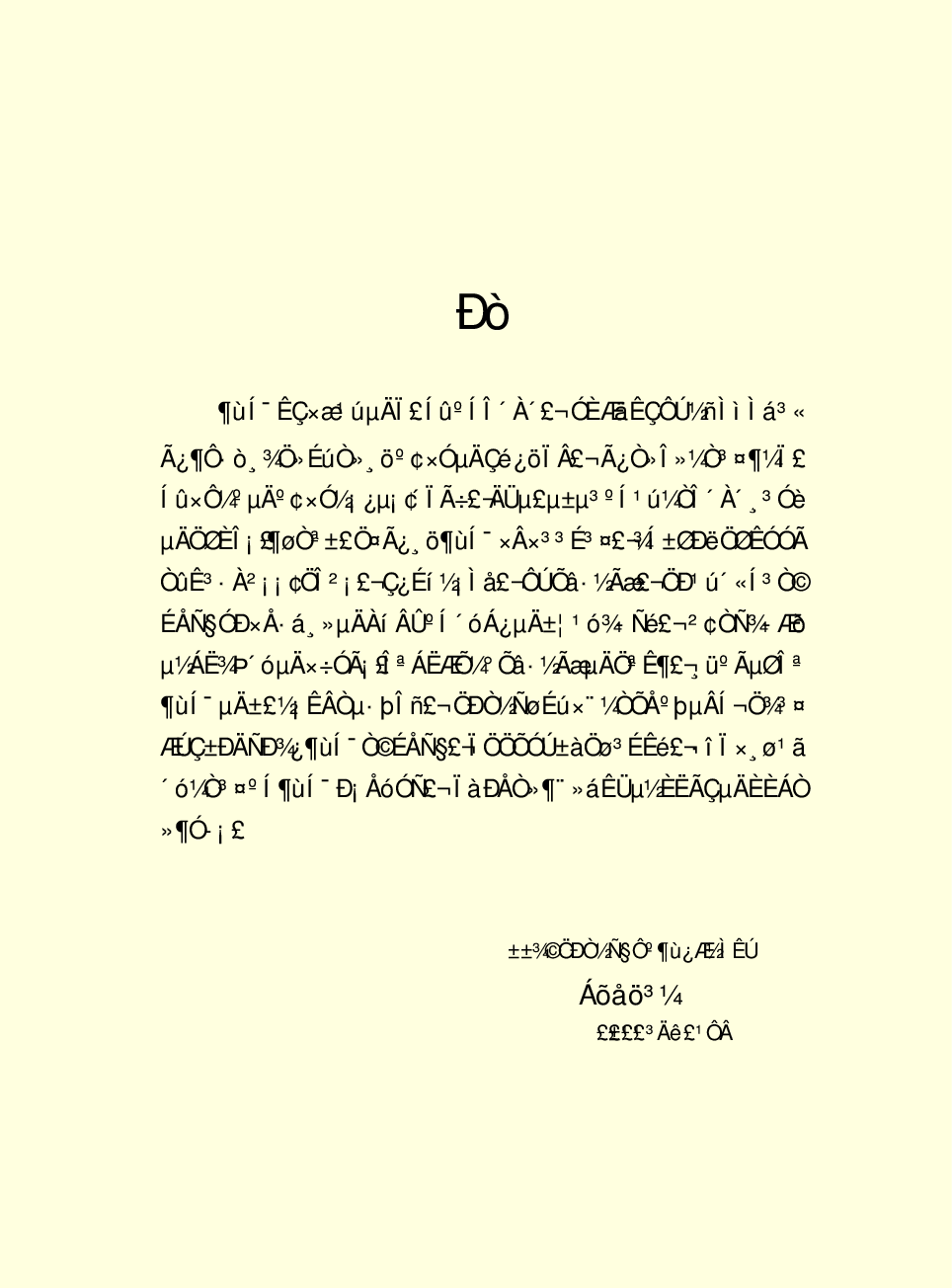 家庭生活与艺术F04.pdf 第3页