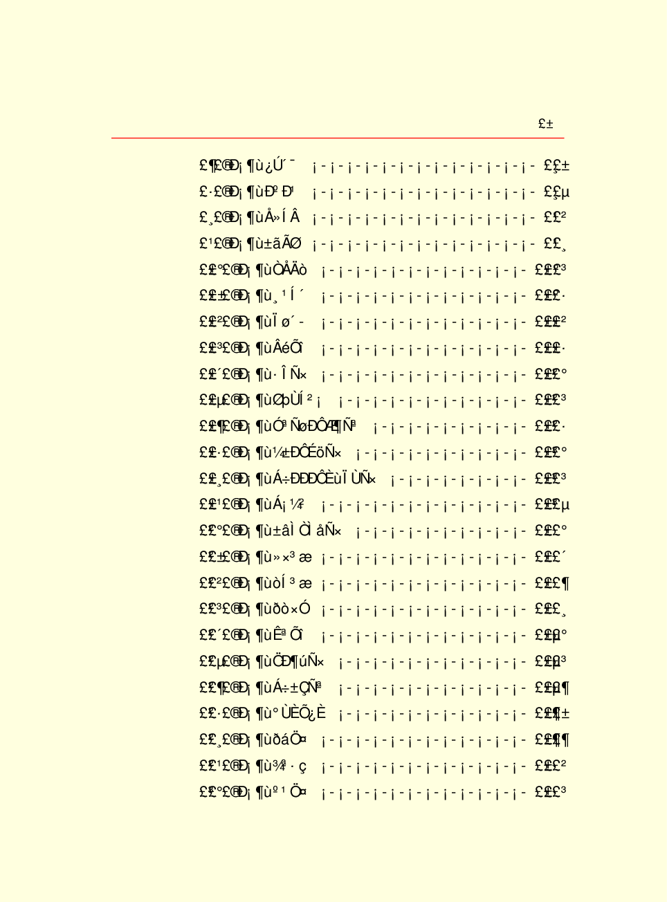 家庭生活与艺术F04.pdf 第5页