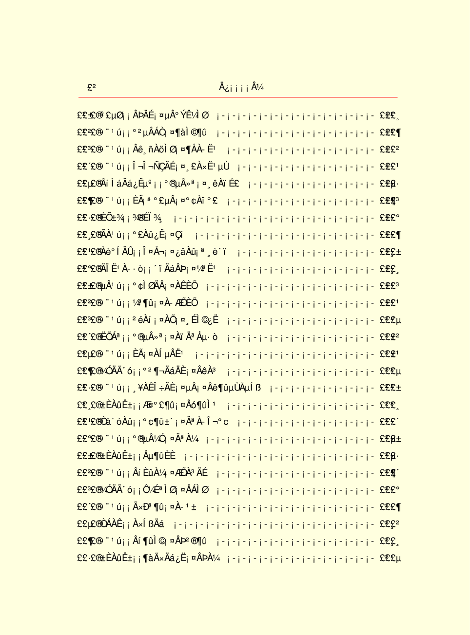 家庭生活与艺术E95.pdf 第4页