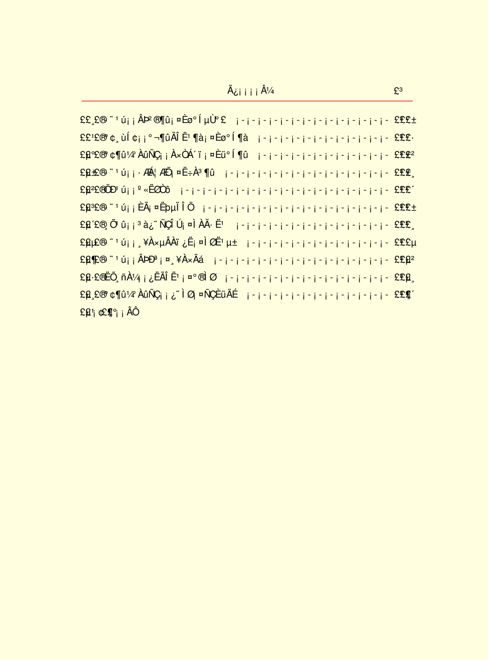 家庭生活与艺术E95.pdf 第5页