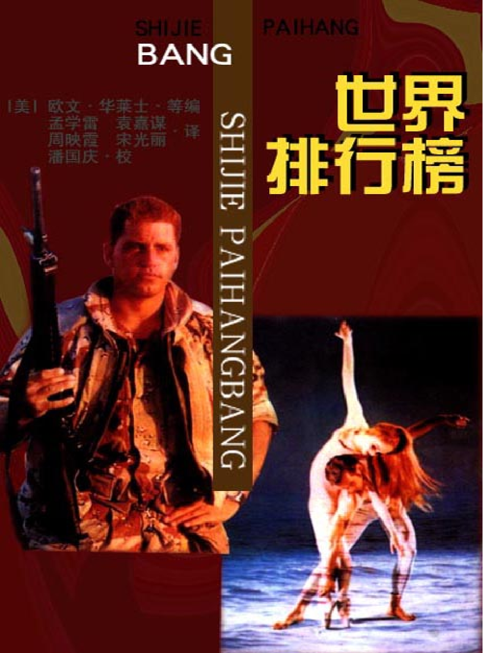 家庭生活与艺术E73.pdf 第1页