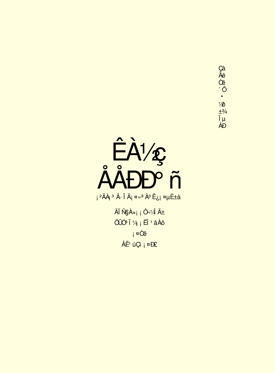 家庭生活与艺术E73.pdf 第2页