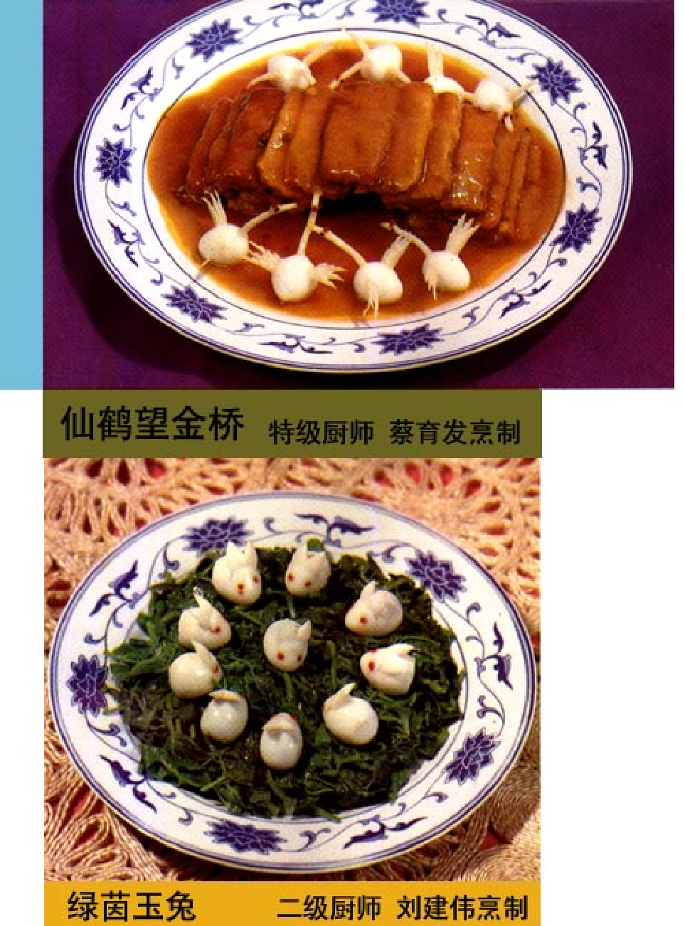 家庭生活与艺术E68.pdf 第3页