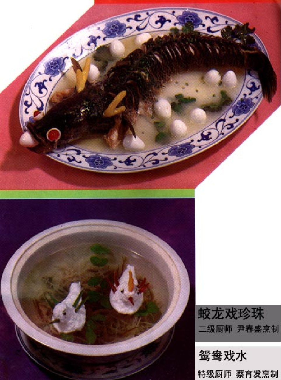 家庭生活与艺术E68.pdf 第5页