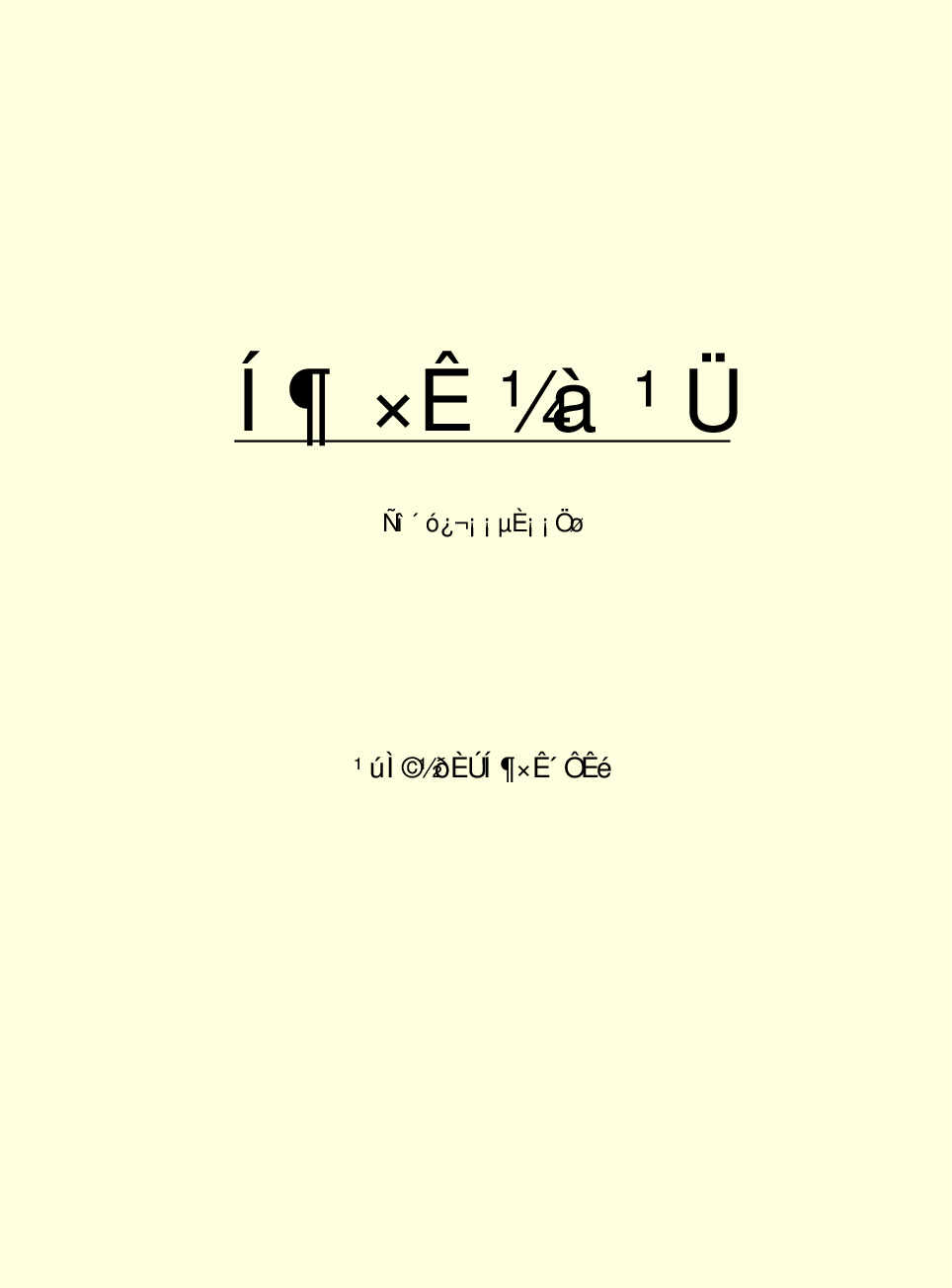 法律经济军事g31.pdf 第2页