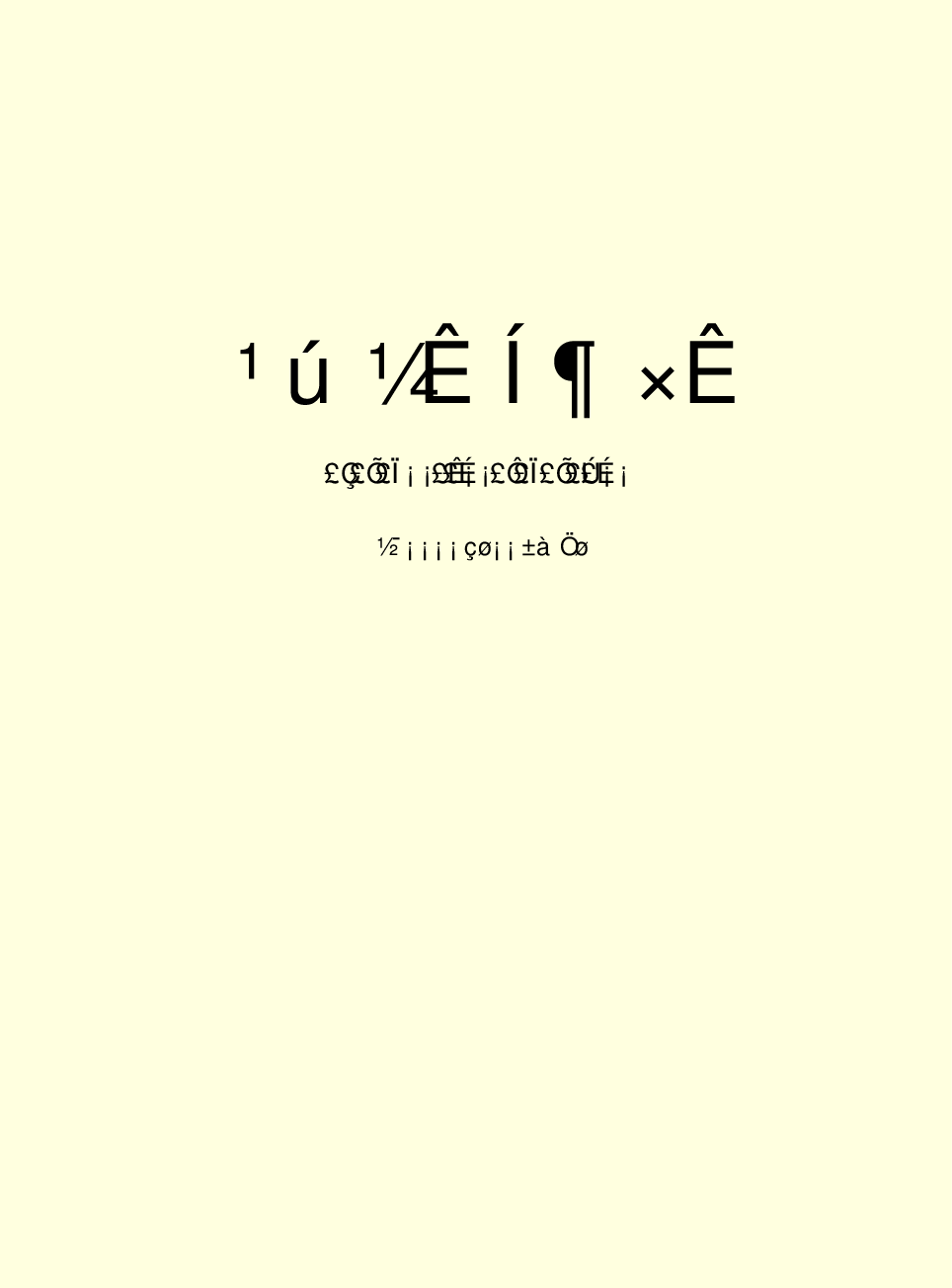 法律经济军事g30.pdf 第2页
