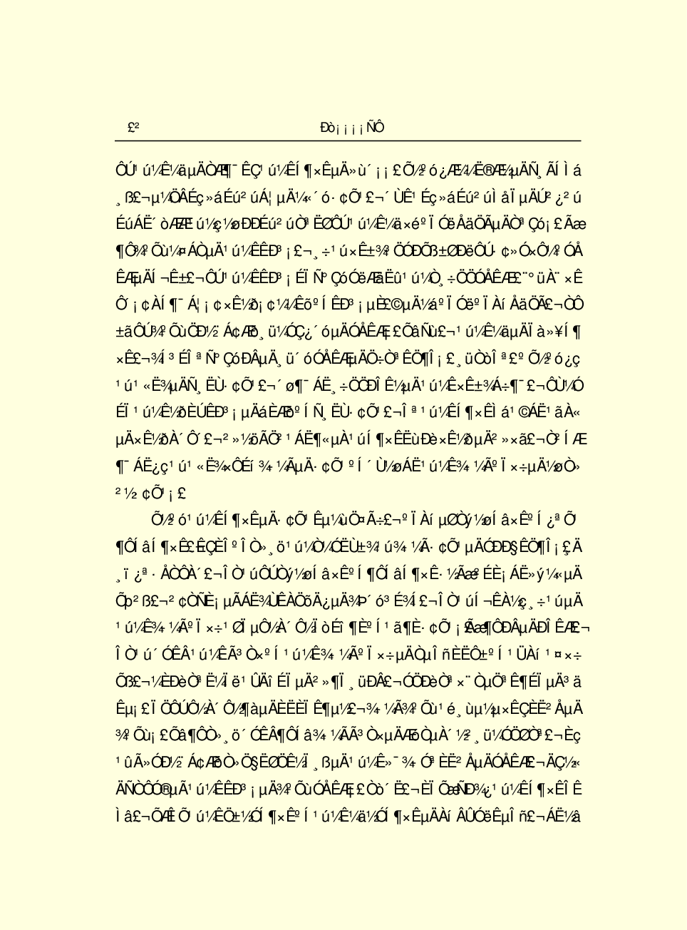 法律经济军事g30.pdf 第4页