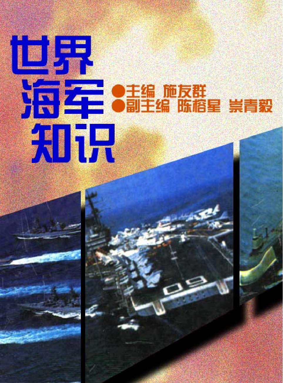 法律经济军事g21.pdf 第1页