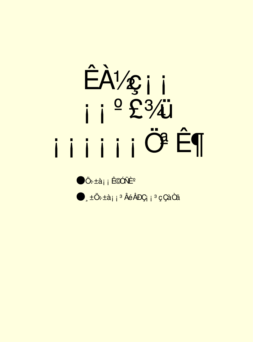 法律经济军事g21.pdf 第2页