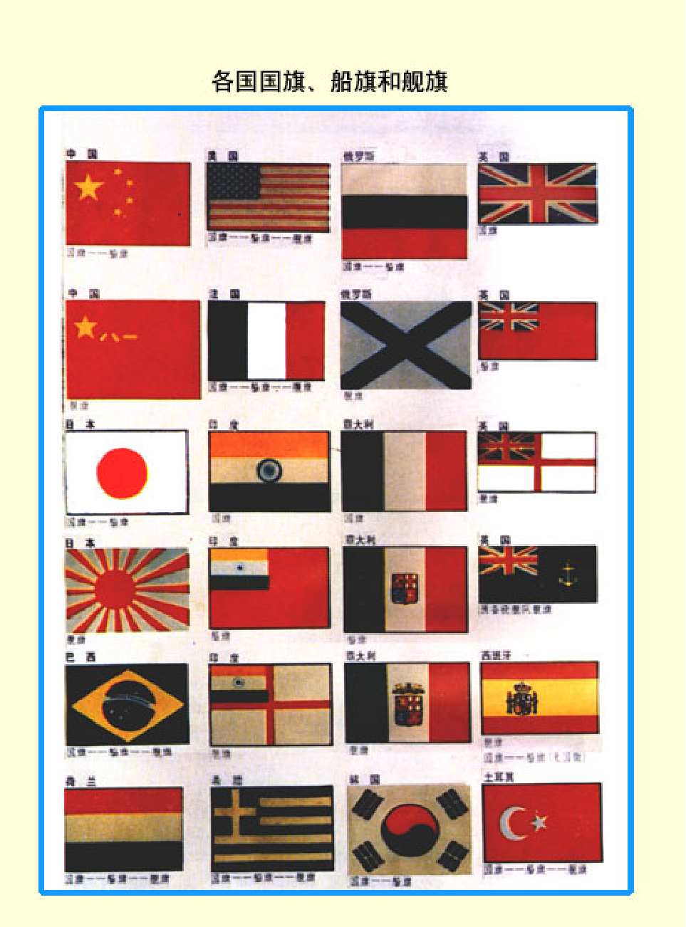 法律经济军事g21.pdf 第4页