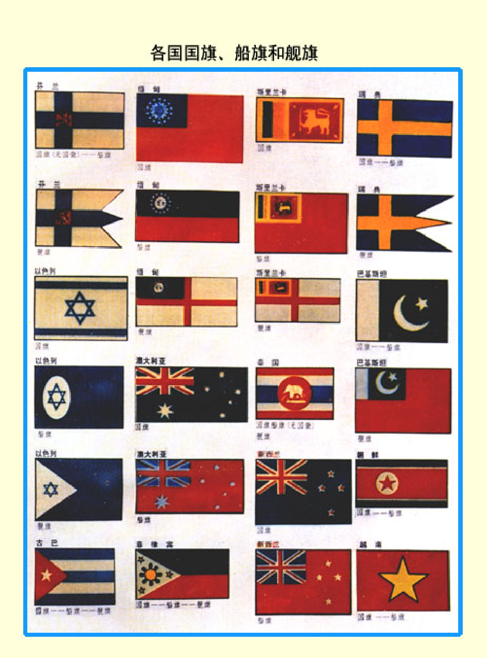 法律经济军事g21.pdf 第5页