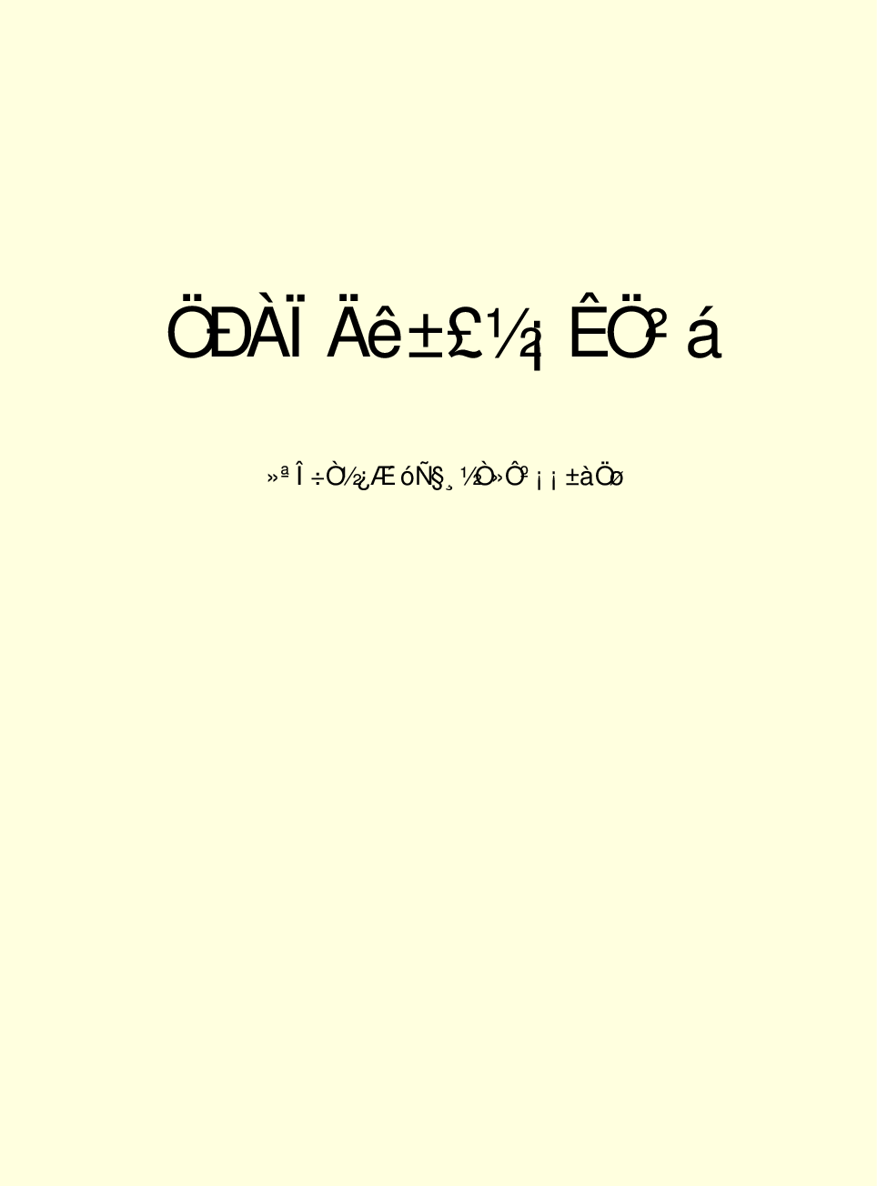 家庭生活与艺术E46.pdf 第2页