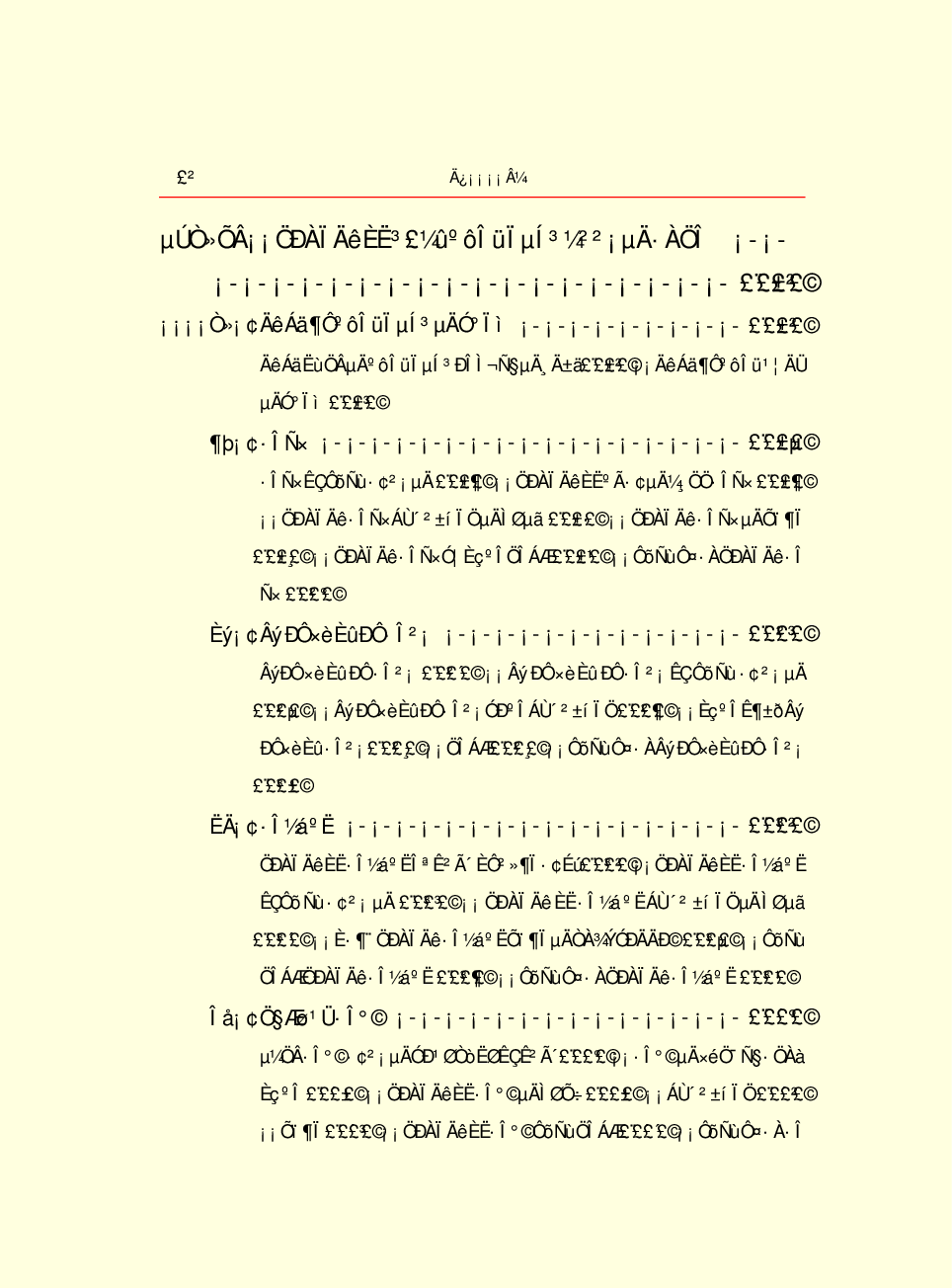 家庭生活与艺术E46.pdf 第4页