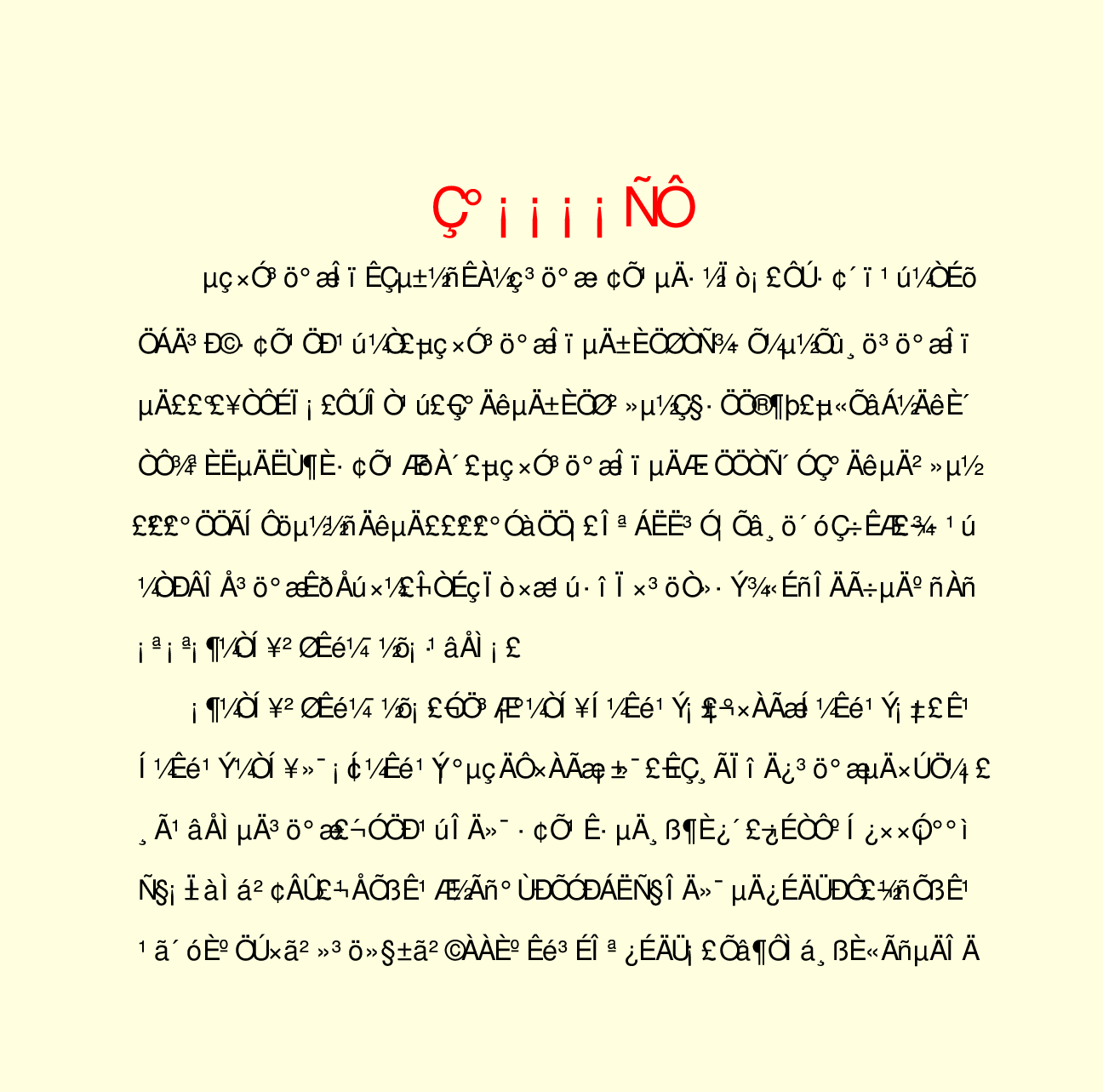 法律经济军事fm.pdf 第2页