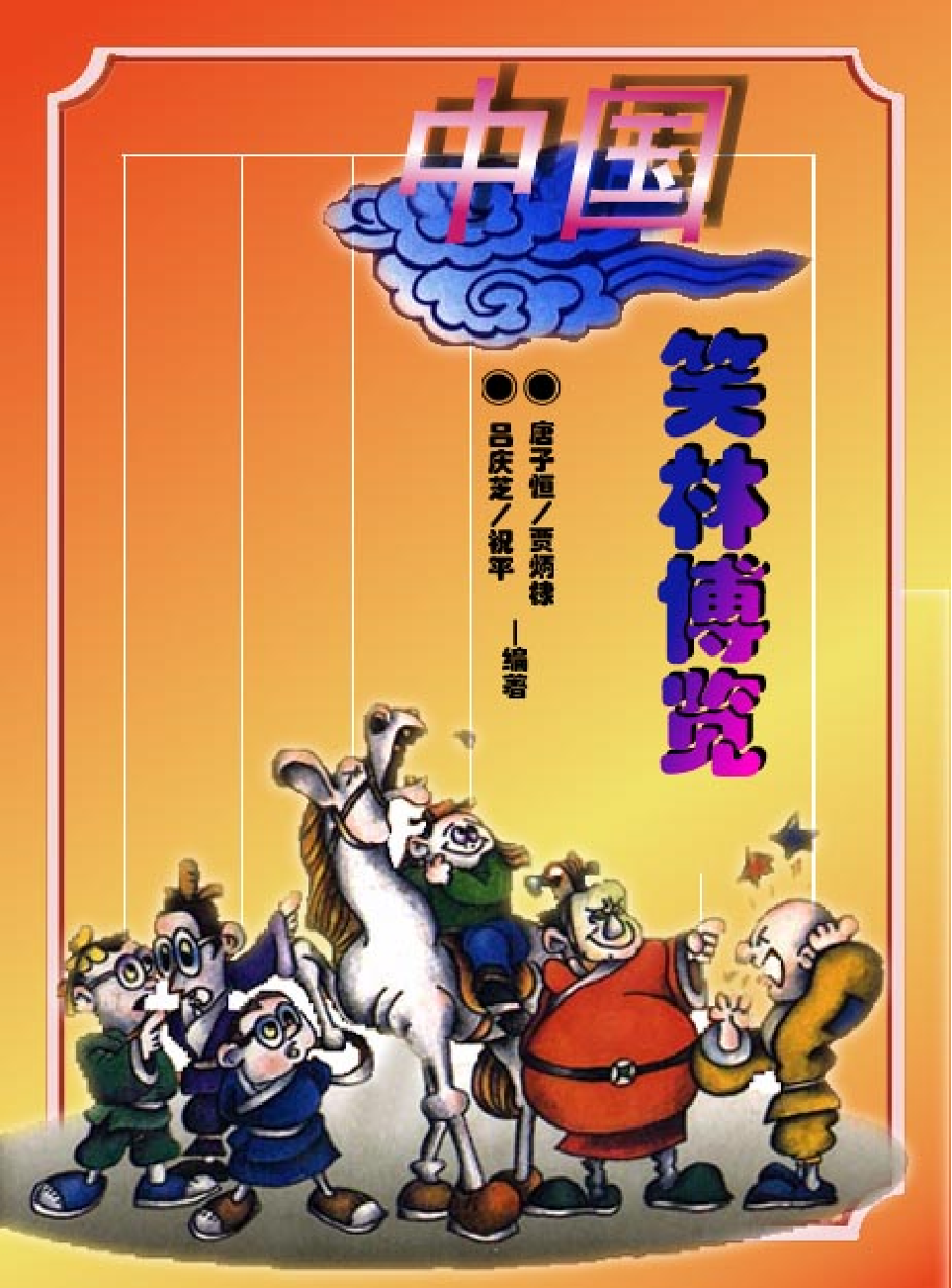 家庭生活与艺术E37.pdf 第1页