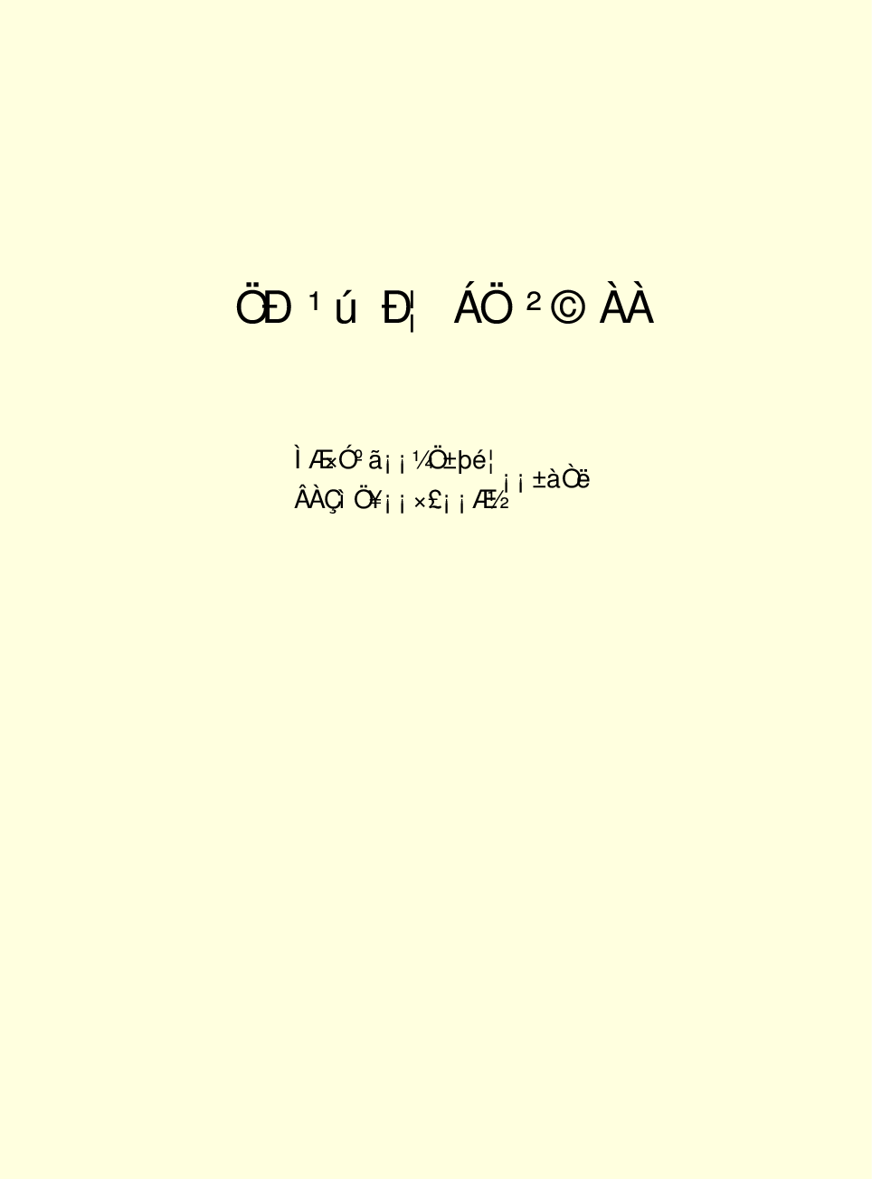 家庭生活与艺术E37.pdf 第2页
