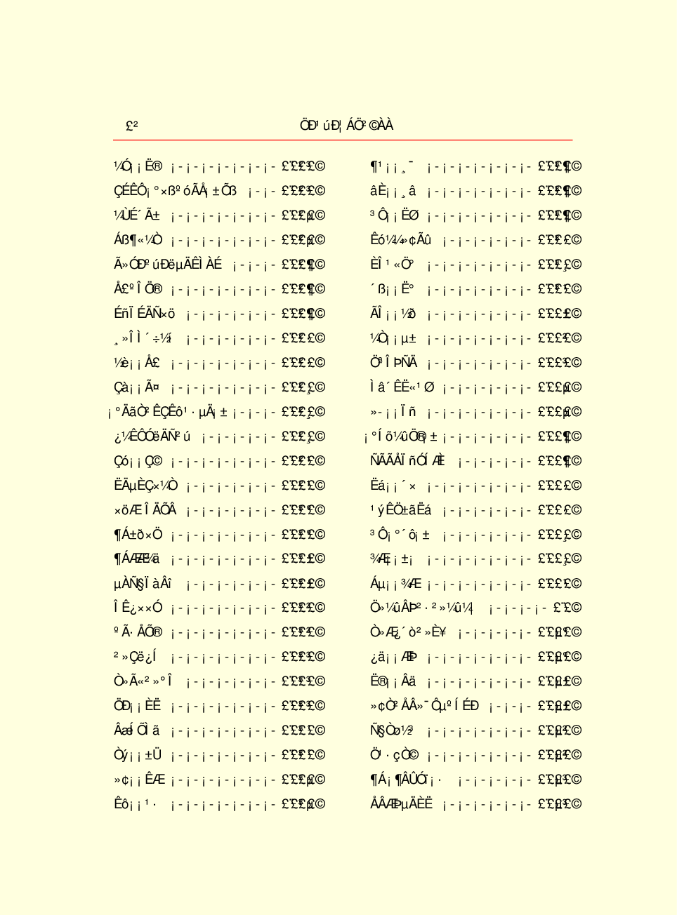 家庭生活与艺术E37.pdf 第4页
