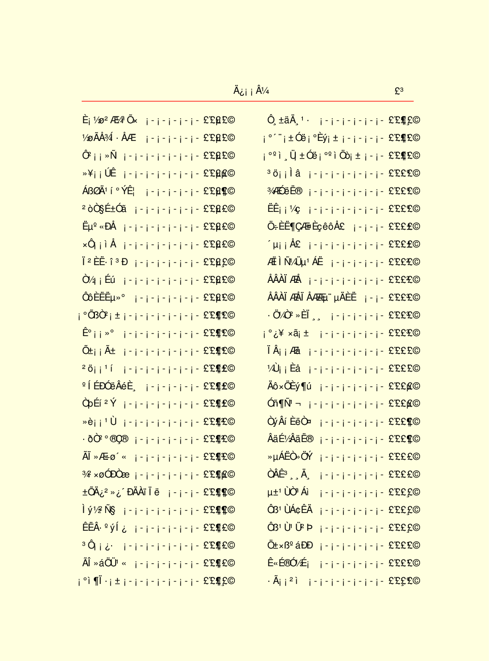 家庭生活与艺术E37.pdf 第5页