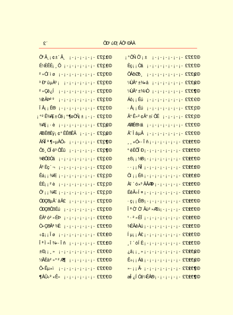 家庭生活与艺术E37.pdf 第6页