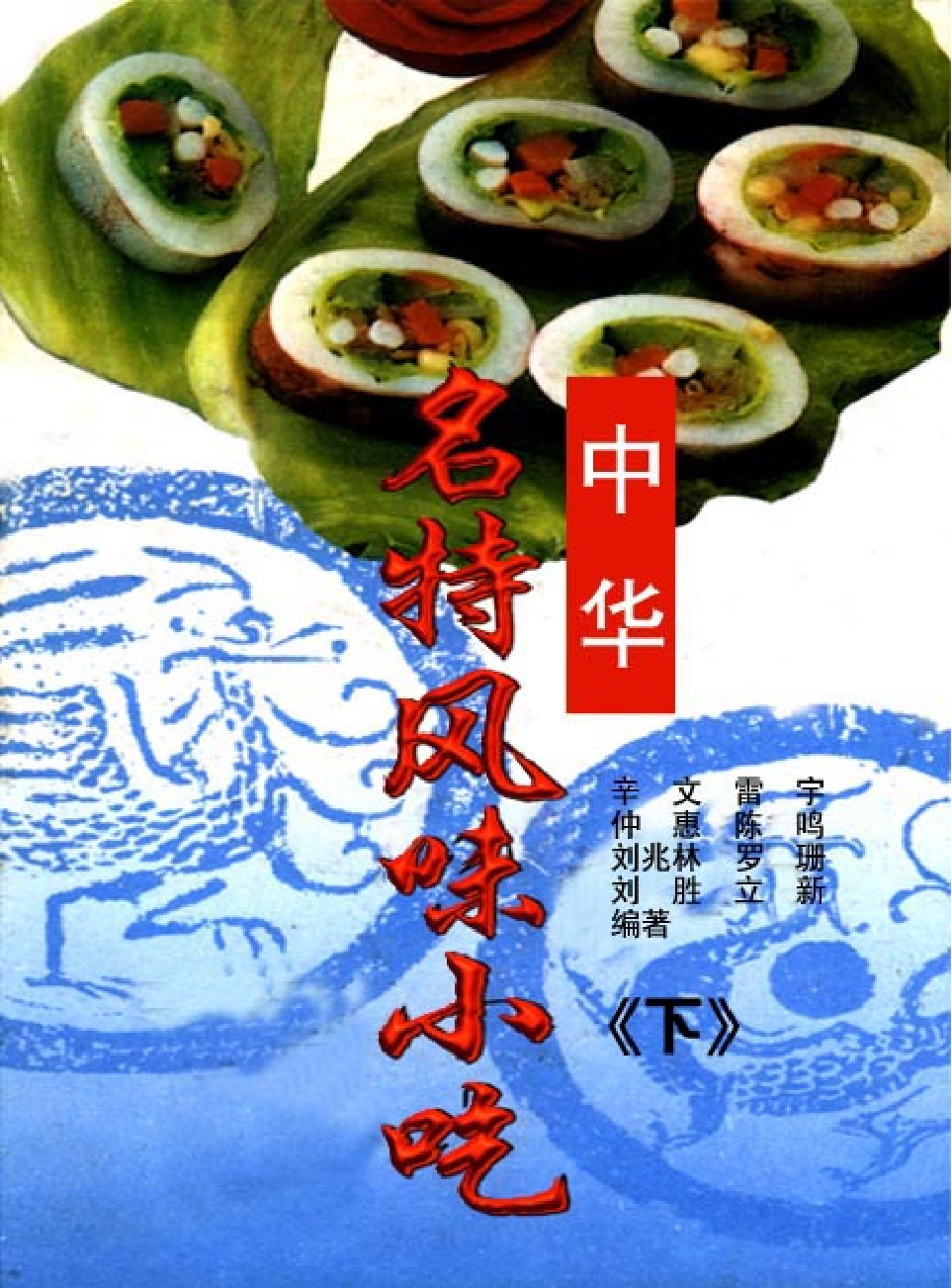 家庭生活与艺术E33-2.pdf 第1页