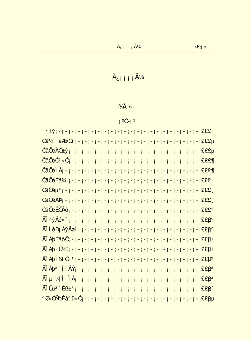 家庭生活与艺术E33-2.pdf 第3页