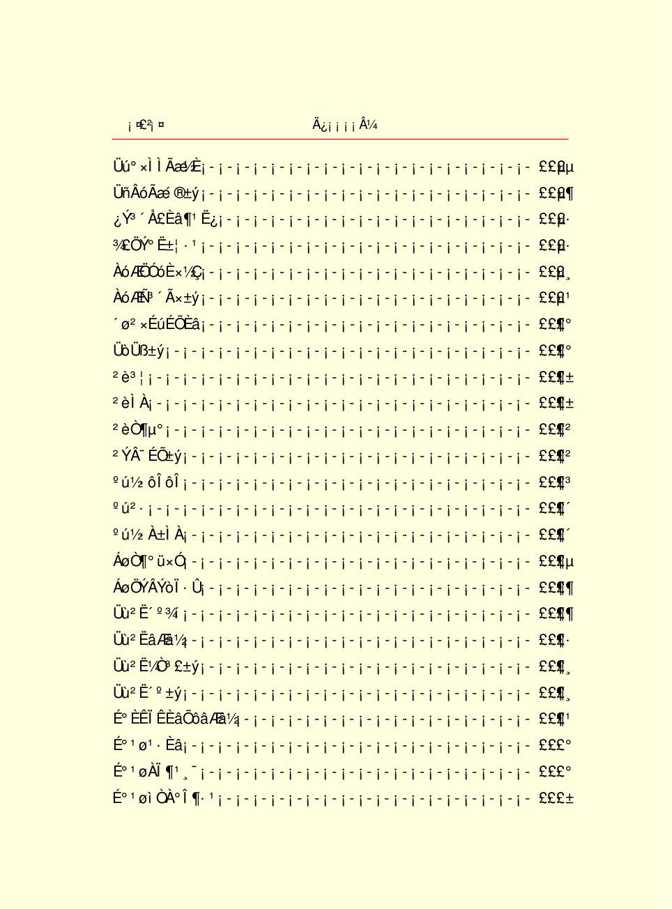 家庭生活与艺术E33-2.pdf 第4页