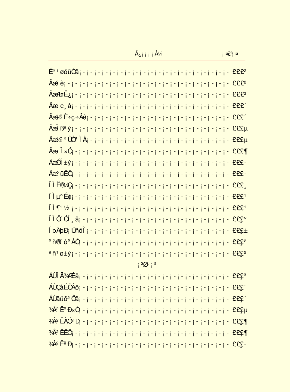 家庭生活与艺术E33-2.pdf 第5页