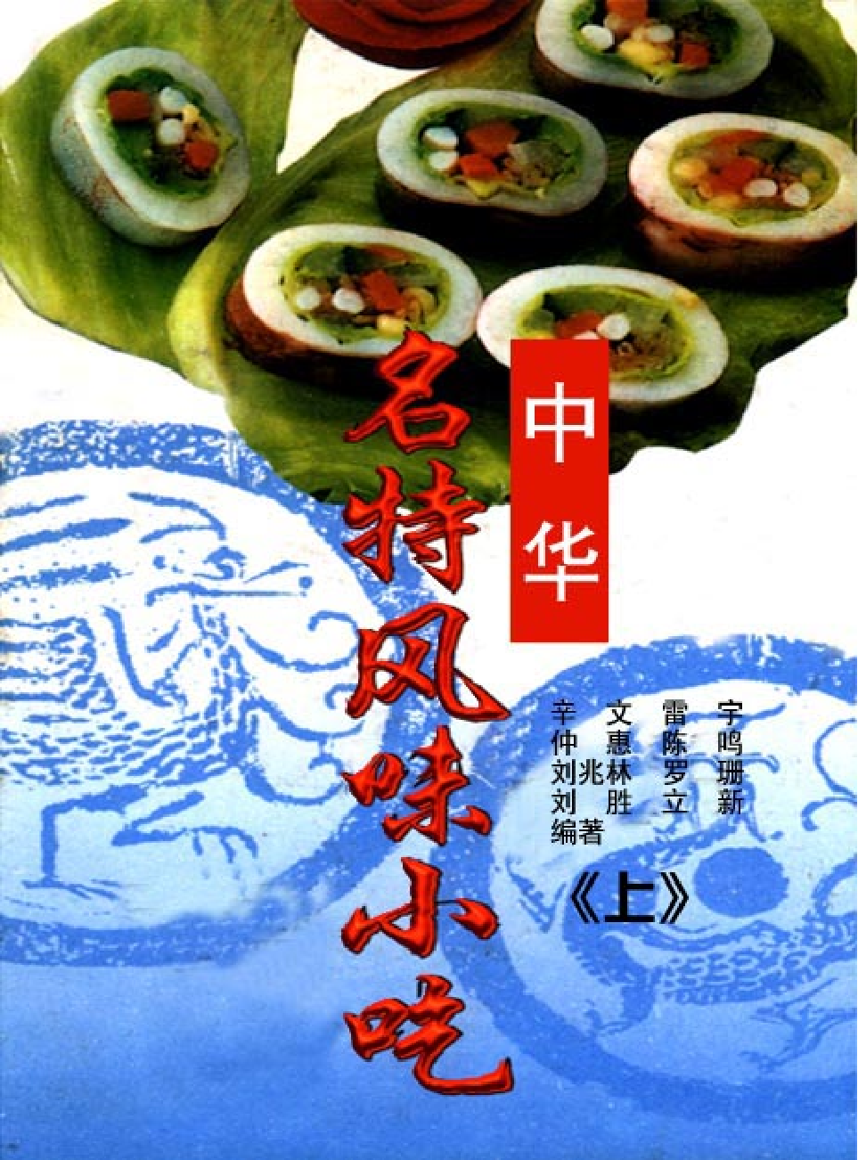 家庭生活与艺术E33-1.pdf 第1页