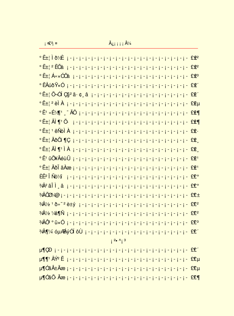 家庭生活与艺术E33-1.pdf 第4页