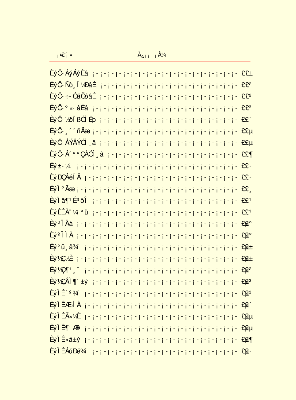 家庭生活与艺术E33-1.pdf 第6页