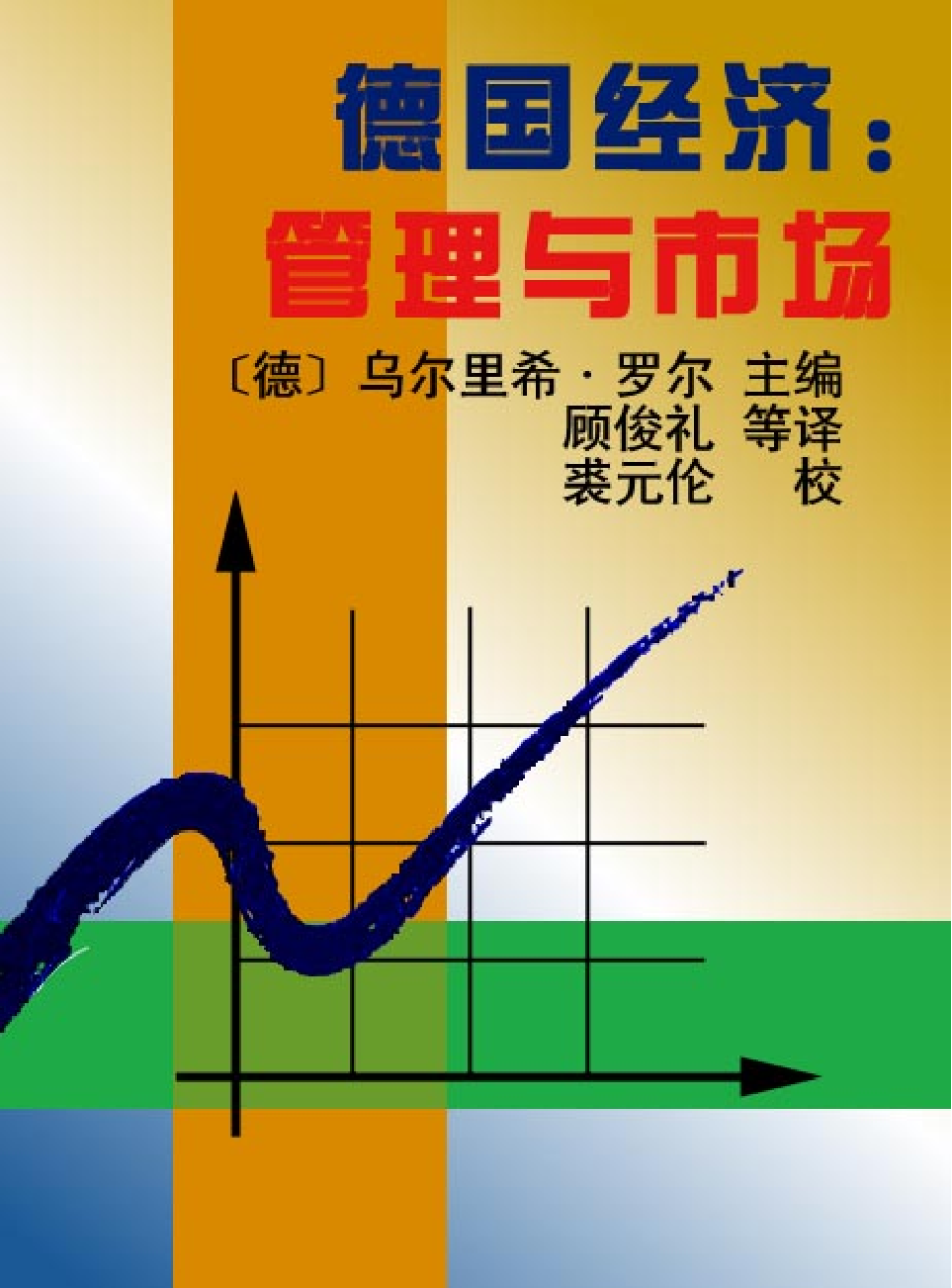 法律经济军事f91.pdf 第1页