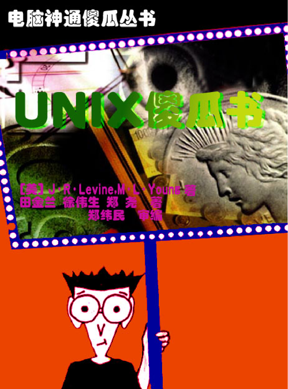 家庭生活与艺术D09.pdf 第1页