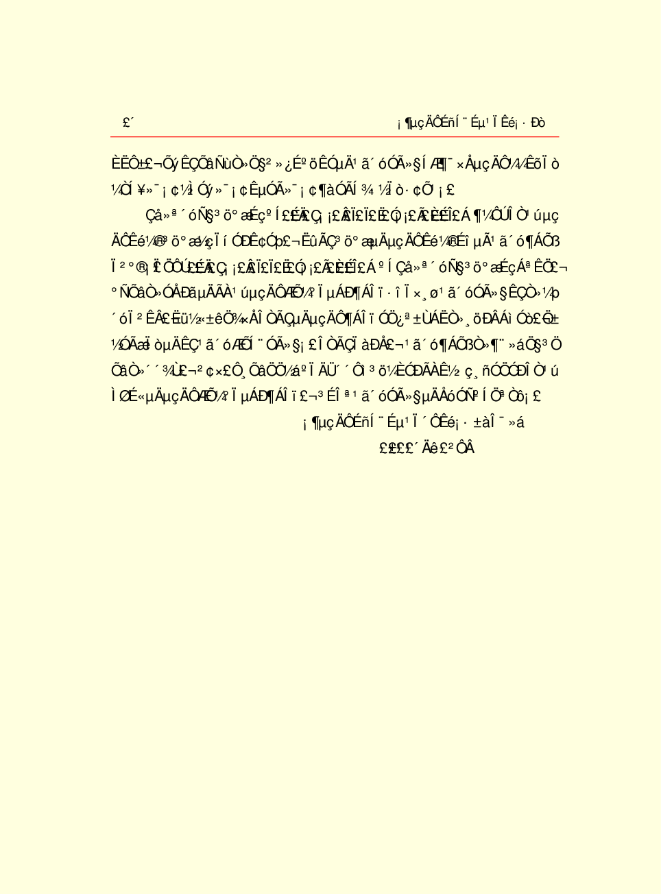 家庭生活与艺术D09.pdf 第6页