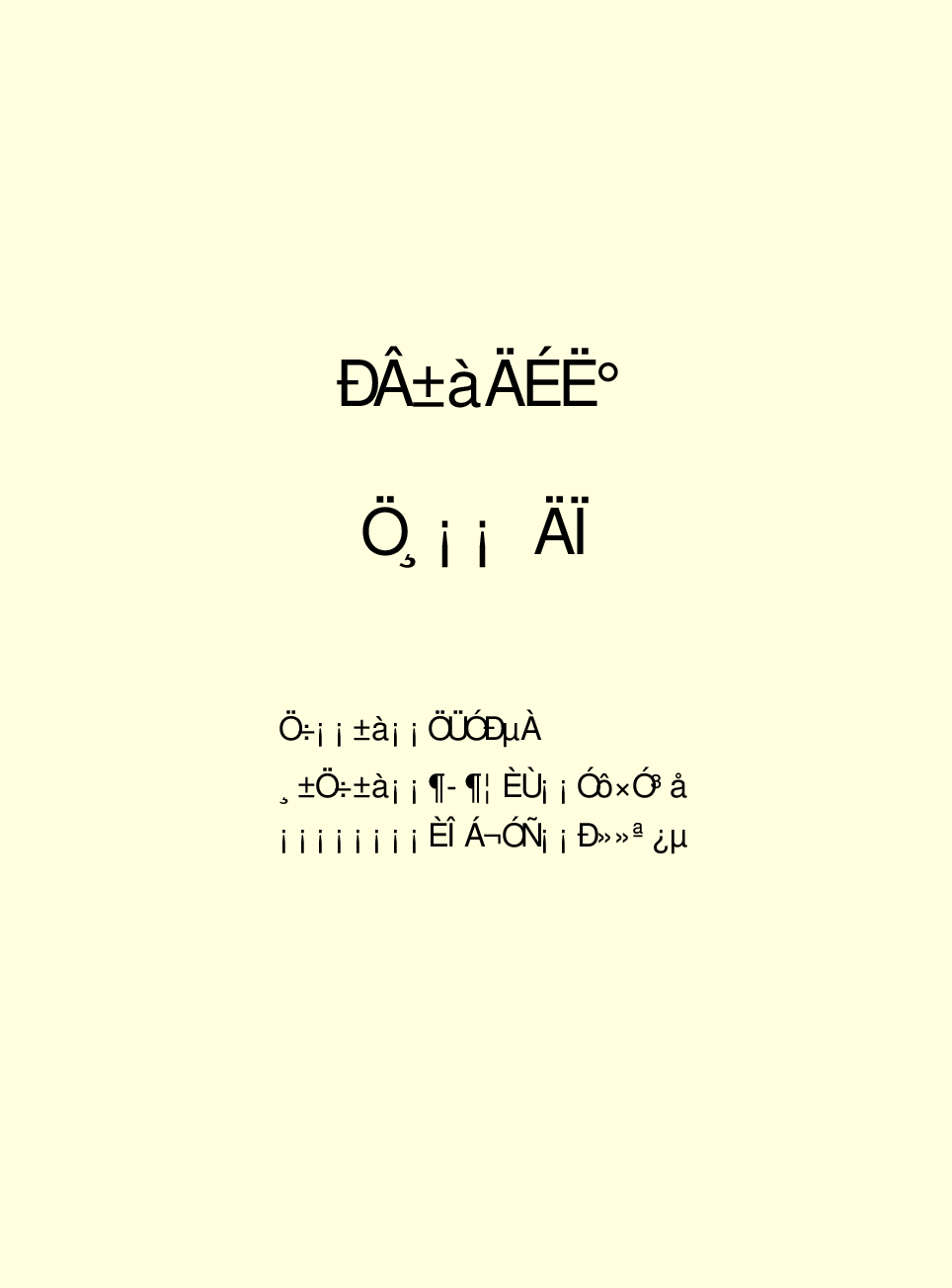 法律经济军事f90.pdf 第2页