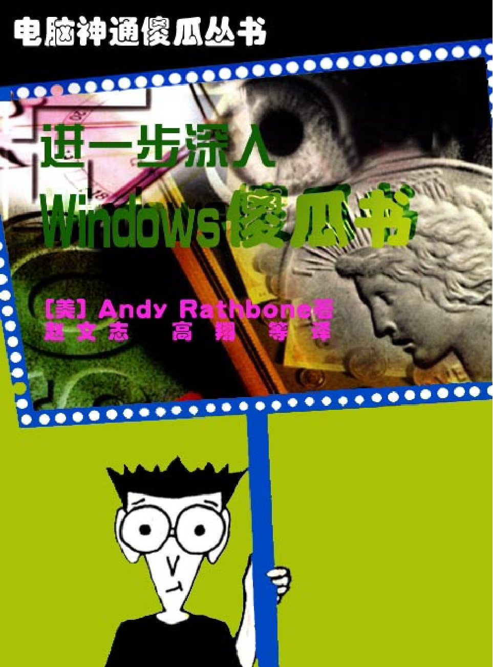 家庭生活与艺术C91.pdf 第1页