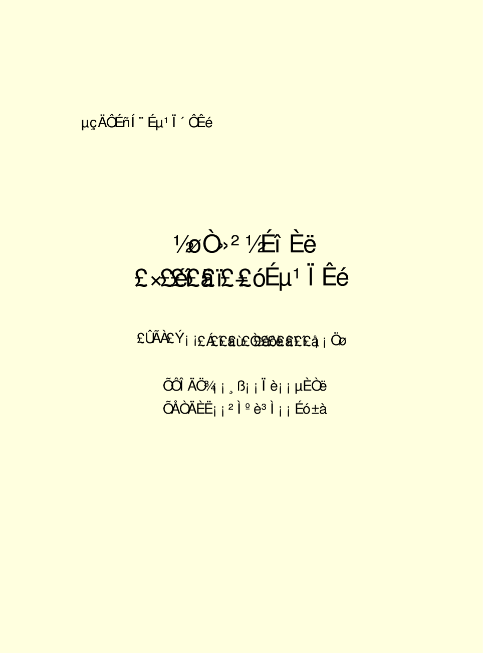 家庭生活与艺术C91.pdf 第2页