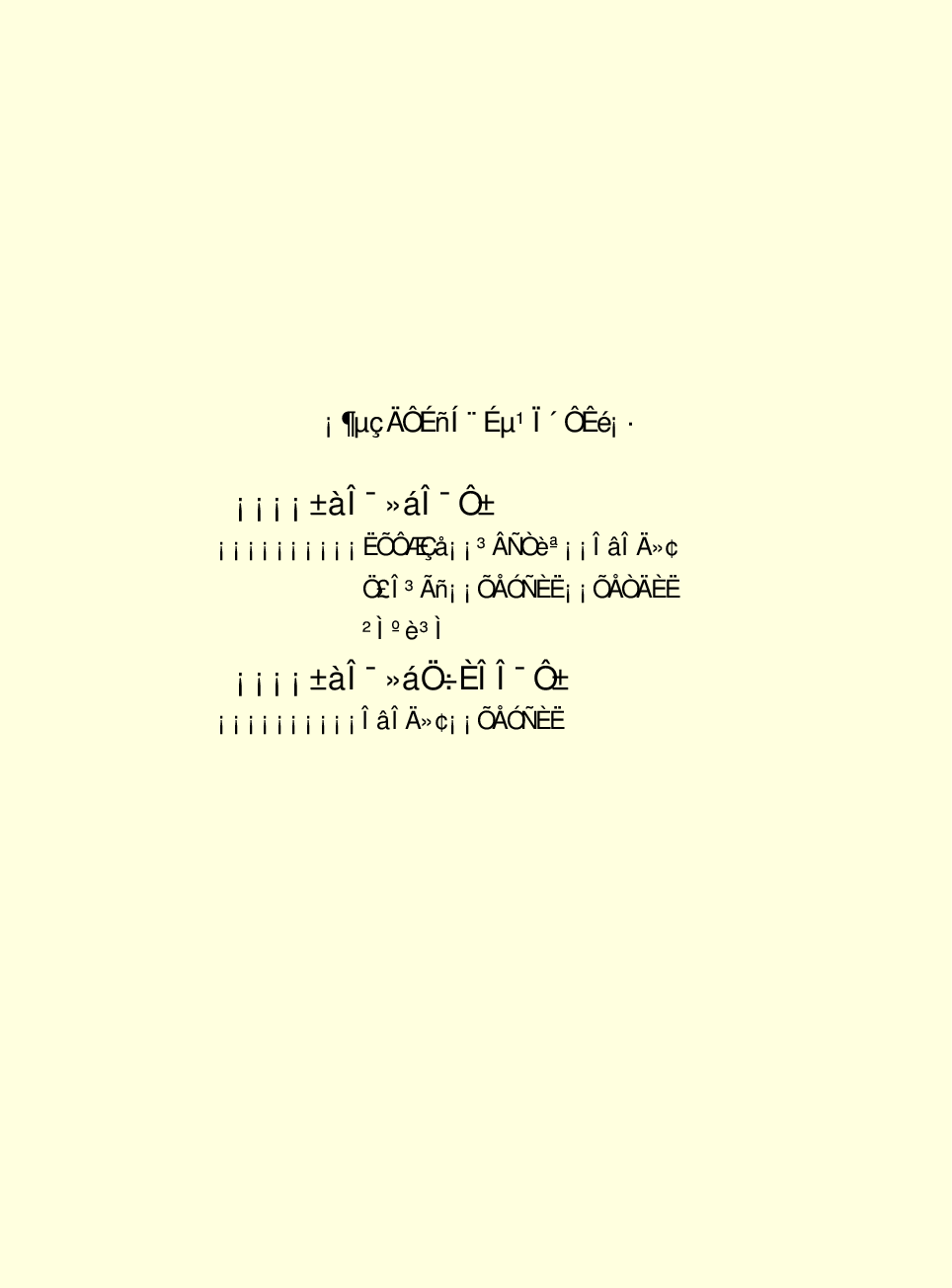 家庭生活与艺术C91.pdf 第3页