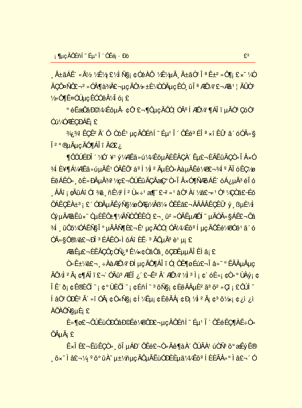 家庭生活与艺术C91.pdf 第5页