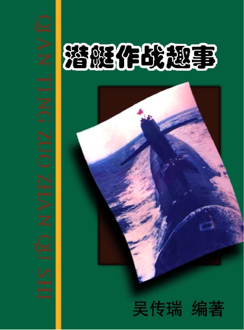 法律经济军事f89.pdf 第1页