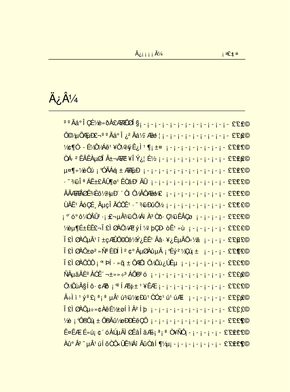 法律经济军事f86.pdf 第3页