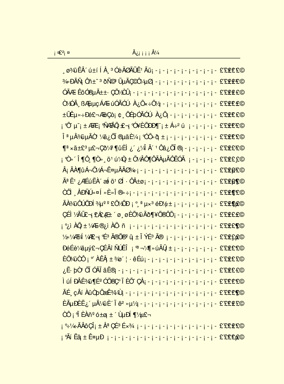 法律经济军事f86.pdf 第4页