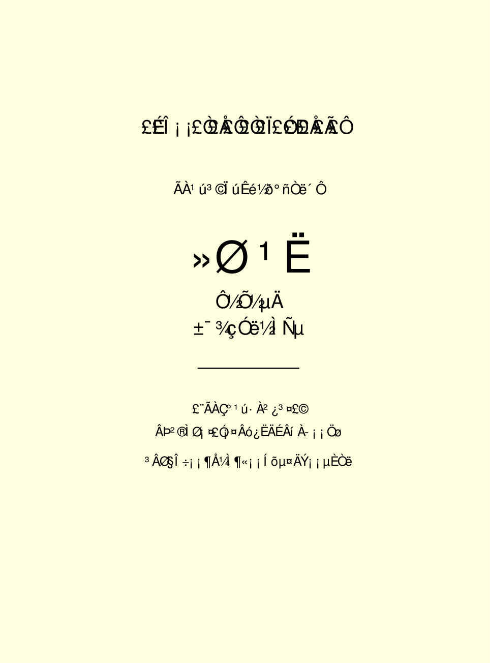 法律经济军事f83.pdf 第2页