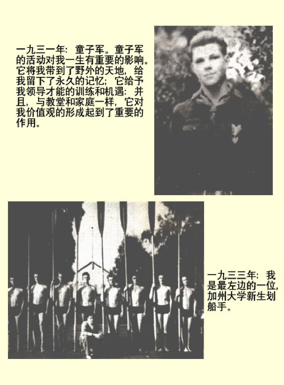 法律经济军事f83.pdf 第3页