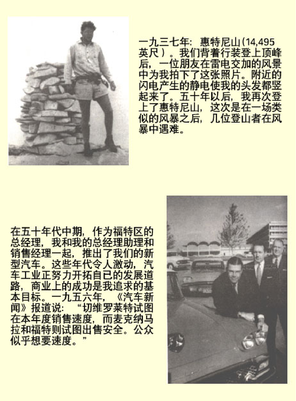 法律经济军事f83.pdf 第4页