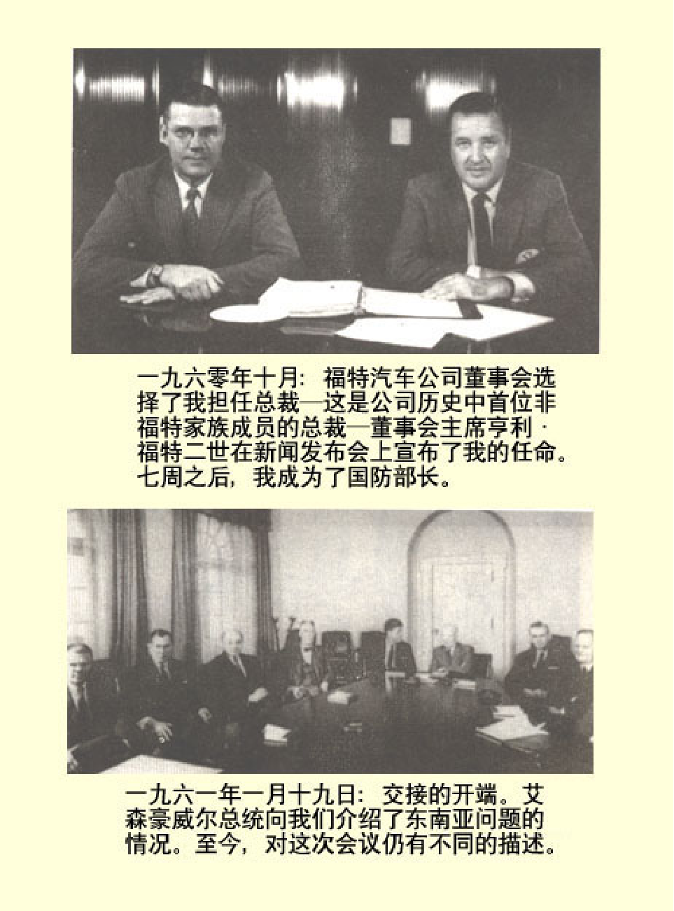 法律经济军事f83.pdf 第5页